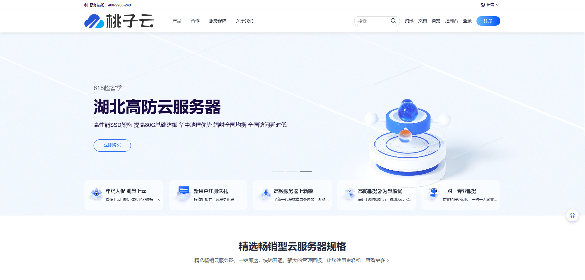 全新升级PVE架构